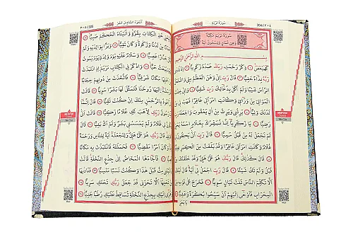 İsimli Kişiye Özel Kadife Kaplı Orta Boy Kur'an-ı Kerim ve İnci Görünümlü Tesbih Seti - Lazer Kesim Sandıklı (Siyah) - 7