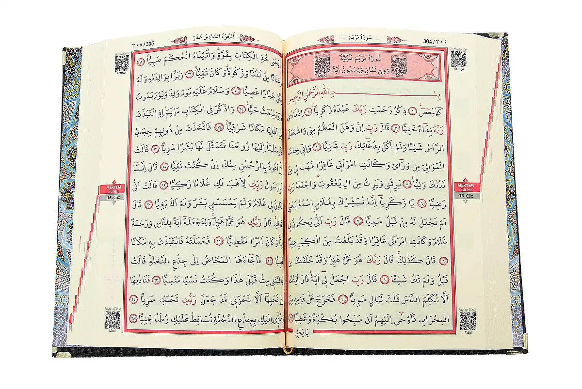 İsimli Kişiye Özel Kadife Kaplı Orta Boy Kur'an-ı Kerim ve İnci Görünümlü Tesbih Seti - Lazer Kesim Sandıklı (Siyah) - 7