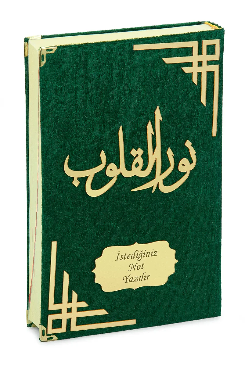 İsimli Kişiye Özel Kadife Kaplı Orta Boy Kur'an-ı Kerim ve İnci Görünümlü Tesbih Seti - Lazer Kesim Sandıklı (Yeşil) - 6