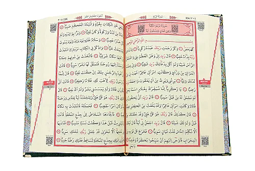 İsimli Kişiye Özel Kadife Kaplı Orta Boy Kur'an-ı Kerim ve İnci Görünümlü Tesbih Seti - Lazer Kesim Sandıklı (Yeşil) - 7
