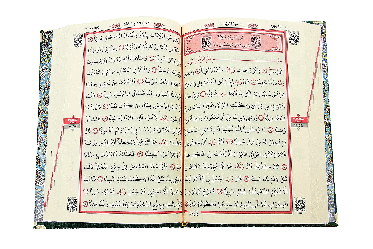 İsimli Kişiye Özel Kadife Kaplı Orta Boy Kur'an-ı Kerim ve İnci Görünümlü Tesbih Seti - Lazer Kesim Sandıklı (Yeşil) - 7