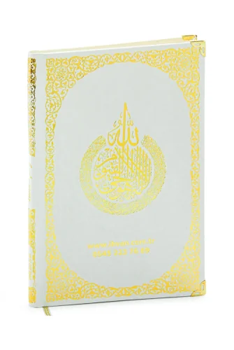 İsme Özel Yaldızlı Deri Ciltli Yasin Kitabı Ayetel Kürsi Desenli Mevlüt Hediyesi Orta Boy 176 Sayfa - Beyaz - 2