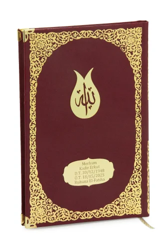 İsme Özel Yaldızlı Deri Ciltli Yasin Kitabı Ayetel Kürsi Desenli Mevlüt Hediyesi Orta Boy 176 Sayfa - Kırmızı - 1