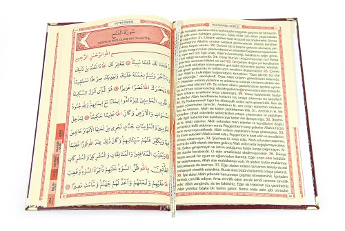 İsme Özel Yaldızlı Deri Ciltli Yasin Kitabı Ayetel Kürsi Desenli Mevlüt Hediyesi Orta Boy 176 Sayfa - Kırmızı - 3