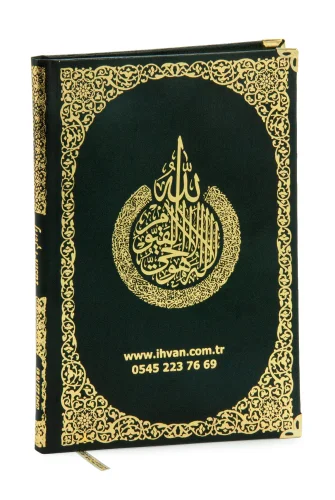 İsme Özel Yaldızlı Deri Ciltli Yasin Kitabı Ayetel Kürsi Desenli Mevlüt Hediyesi Orta Boy 176 Sayfa - Siyah - 2