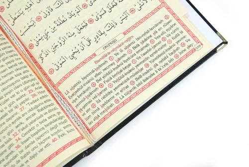 İsme Özel Yaldızlı Deri Ciltli Yasin Kitabı Ayetel Kürsi Desenli Mevlüt Hediyesi Orta Boy 176 Sayfa - Siyah - 4
