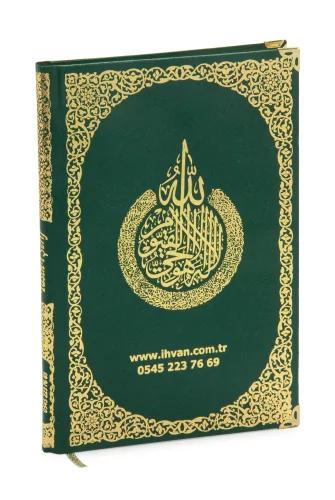 İsme Özel Yaldızlı Deri Ciltli Yasin Kitabı Ayetel Kürsi Desenli Mevlüt Hediyesi Orta Boy 176 Sayfa - Yeşil - 2