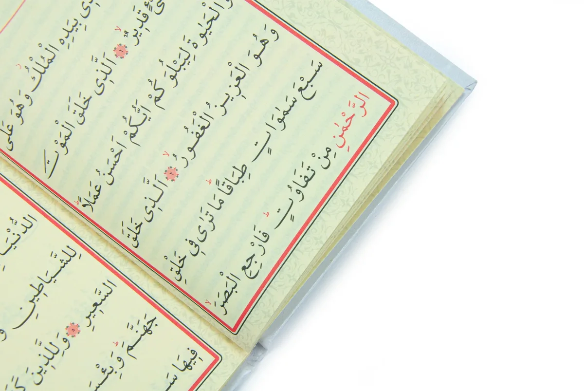 İsme Özel Kabartmalı Yaldızlı Deri Ciltli Yasini Şerif Kitabı - Çanta Boy – 128 Sayfa - Beyaz - 5
