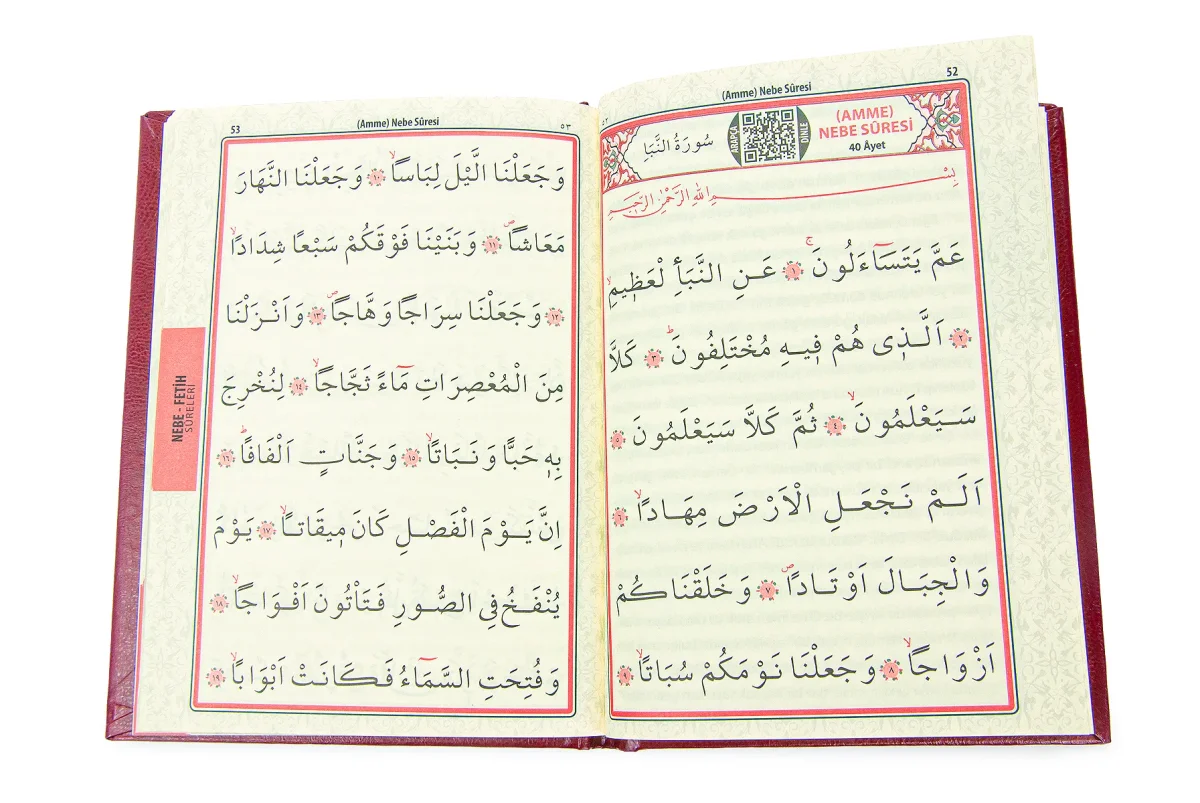 İsme Özel Kabartmalı Yaldızlı Deri Ciltli Yasini Şerif Kitabı - Çanta Boy – 128 Sayfa - Kırmızı - 4