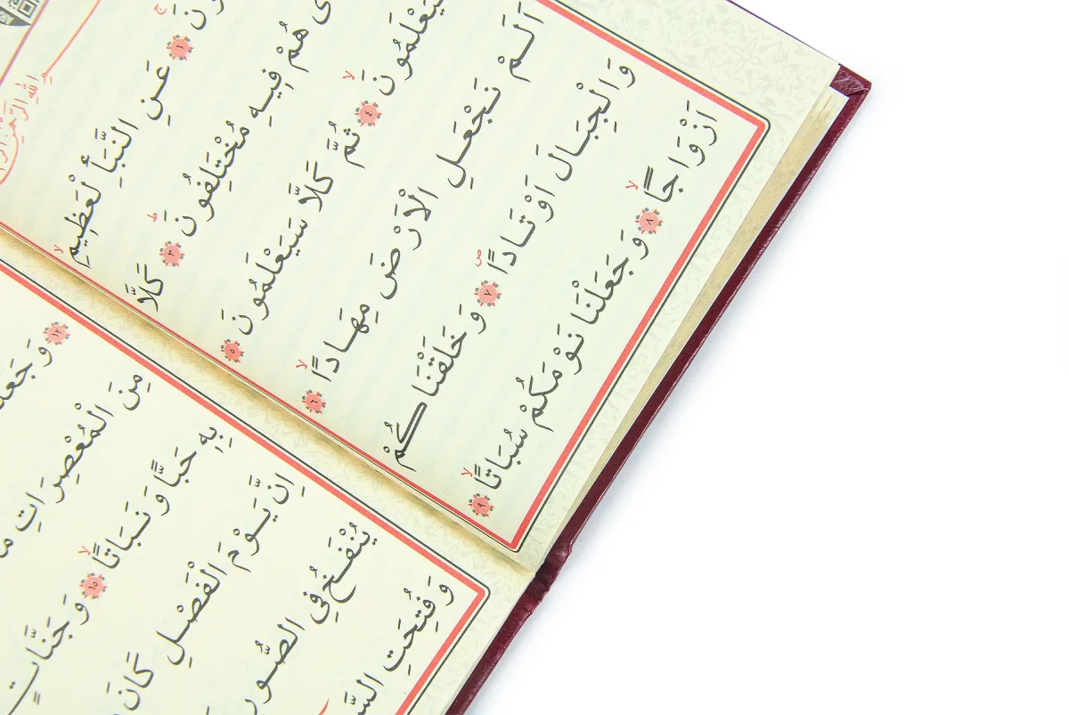 İsme Özel Kabartmalı Yaldızlı Deri Ciltli Yasini Şerif Kitabı - Çanta Boy – 128 Sayfa - Kırmızı - 5