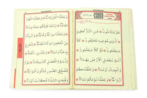 İsme Özel Kabartmalı Yaldızlı Deri Ciltli Yasini Şerif Kitabı - Çanta Boy – 128 Sayfa - Krem - 4