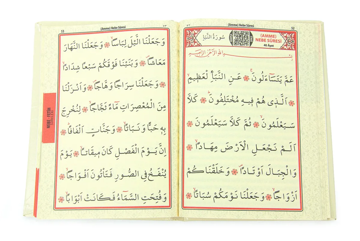 İsme Özel Kabartmalı Yaldızlı Deri Ciltli Yasini Şerif Kitabı - Çanta Boy – 128 Sayfa - Krem - 4