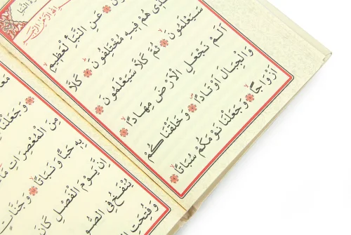 İsme Özel Kabartmalı Yaldızlı Deri Ciltli Yasini Şerif Kitabı - Çanta Boy – 128 Sayfa - Krem - 5