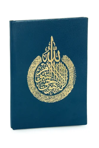 İsme Özel Kabartmalı Yaldızlı Deri Ciltli Yasini Şerif Kitabı - Çanta Boy – 128 Sayfa - Lacivert - 2