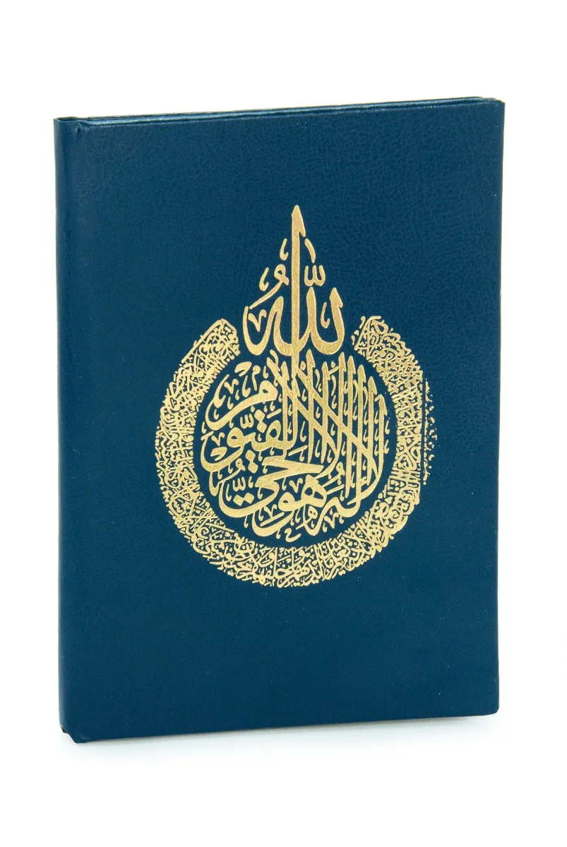 İsme Özel Kabartmalı Yaldızlı Deri Ciltli Yasini Şerif Kitabı - Çanta Boy – 128 Sayfa - Lacivert - 2