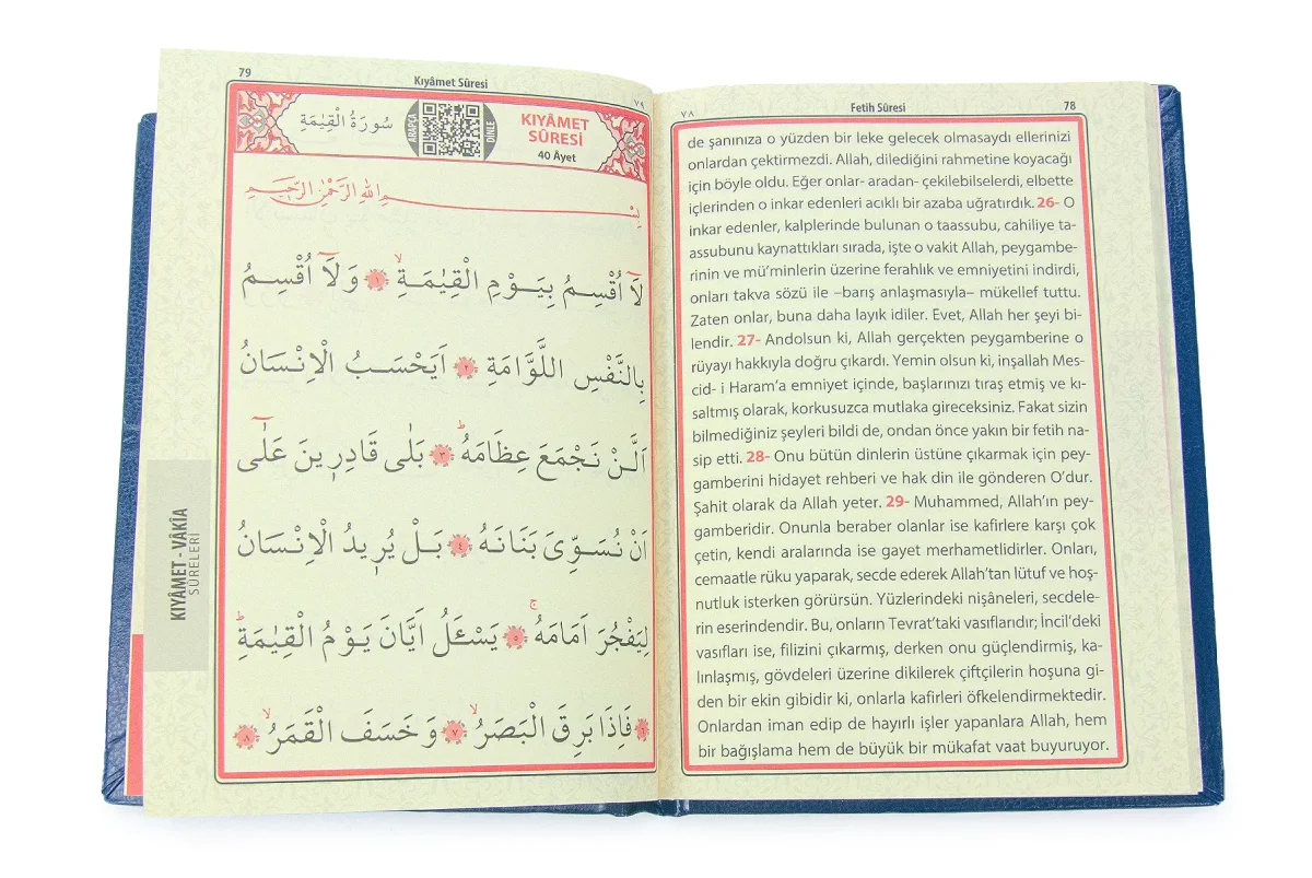 İsme Özel Kabartmalı Yaldızlı Deri Ciltli Yasini Şerif Kitabı - Çanta Boy – 128 Sayfa - Lacivert - 4
