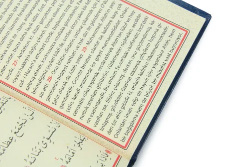 İsme Özel Kabartmalı Yaldızlı Deri Ciltli Yasini Şerif Kitabı - Çanta Boy – 128 Sayfa - Lacivert - 5
