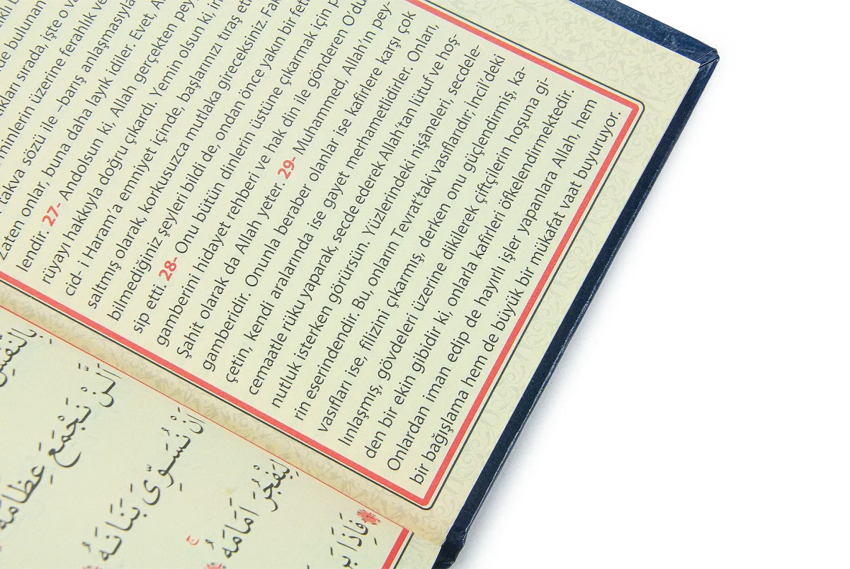 İsme Özel Kabartmalı Yaldızlı Deri Ciltli Yasini Şerif Kitabı - Çanta Boy – 128 Sayfa - Lacivert - 5