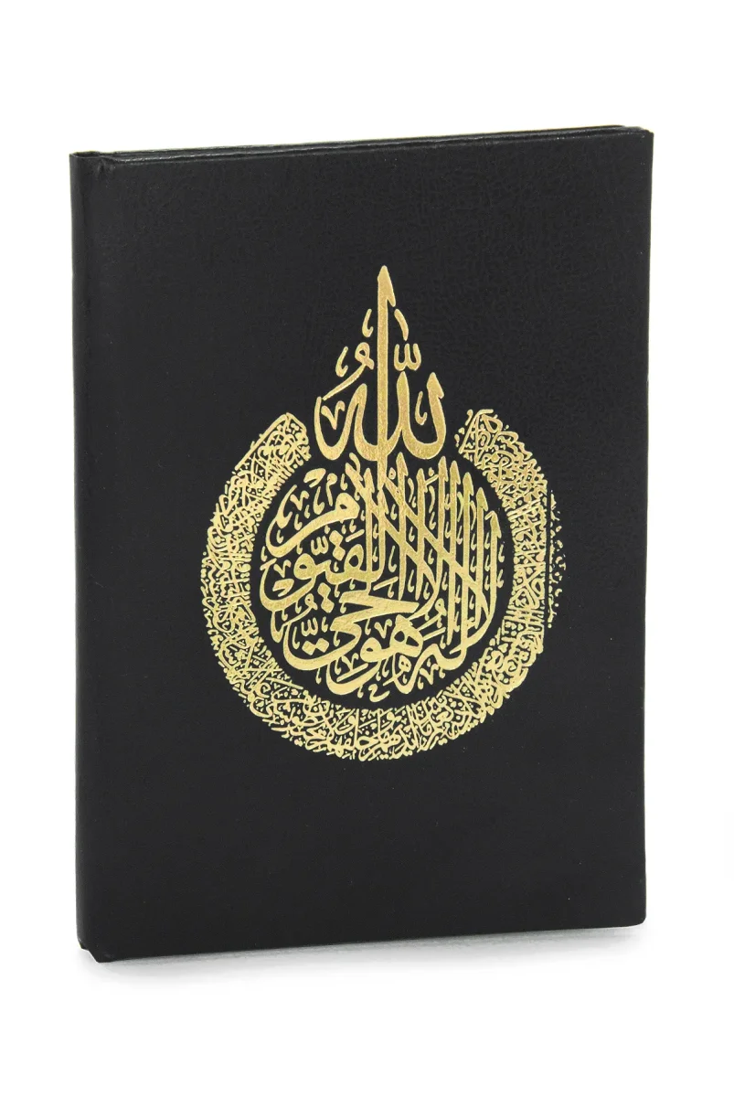 İsme Özel Kabartmalı Yaldızlı Deri Ciltli Yasini Şerif Kitabı - Çanta Boy – 128 Sayfa - Siyah - 2