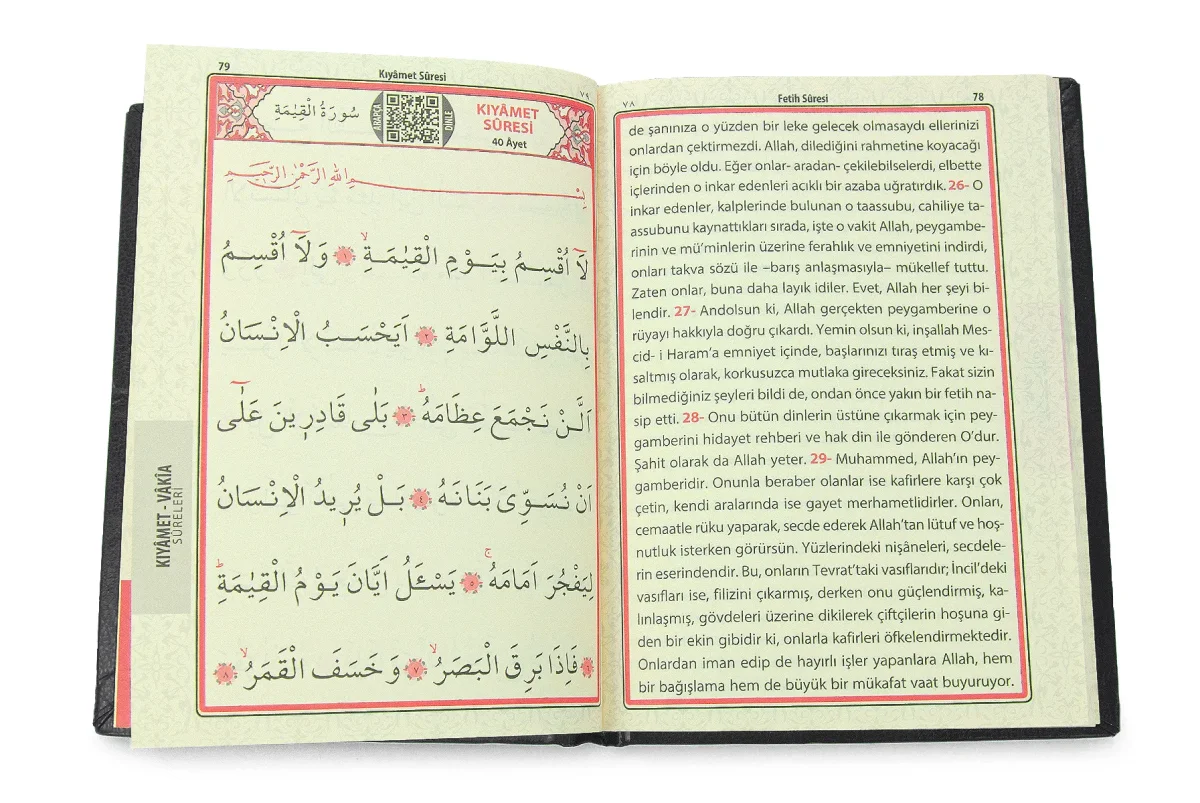 İsme Özel Kabartmalı Yaldızlı Deri Ciltli Yasini Şerif Kitabı - Çanta Boy – 128 Sayfa - Siyah - 4