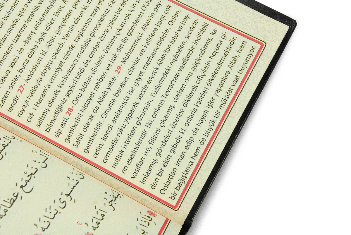 İsme Özel Kabartmalı Yaldızlı Deri Ciltli Yasini Şerif Kitabı - Çanta Boy – 128 Sayfa - Siyah - 5