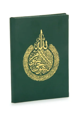 İsme Özel Kabartmalı Yaldızlı Deri Ciltli Yasini Şerif Kitabı - Çanta Boy – 128 Sayfa - Yeşil - 3