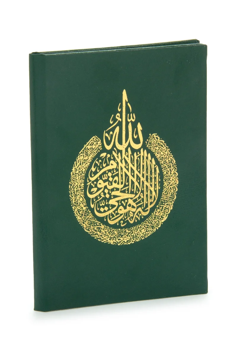 İsme Özel Kabartmalı Yaldızlı Deri Ciltli Yasini Şerif Kitabı - Çanta Boy – 128 Sayfa - Yeşil - 3