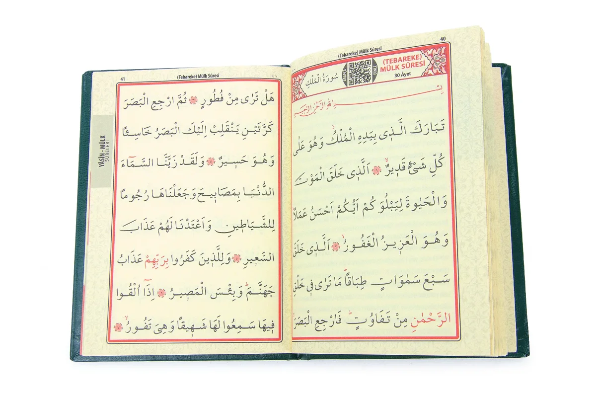 İsme Özel Kabartmalı Yaldızlı Deri Ciltli Yasini Şerif Kitabı - Çanta Boy – 128 Sayfa - Yeşil - 4
