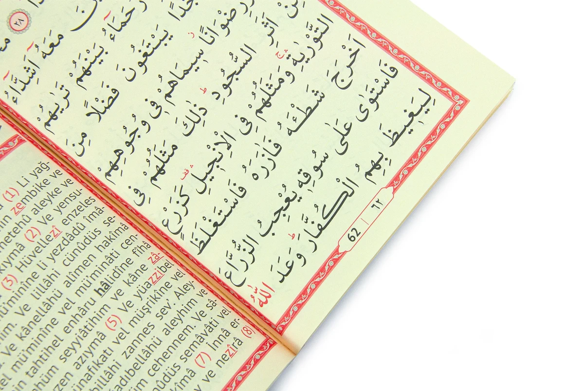 İsme Özel Kabe Desenli Çantalı İsimli Yasin Kitabı, Tesbih, Esans ve Seccade Seti Beyaz - 10