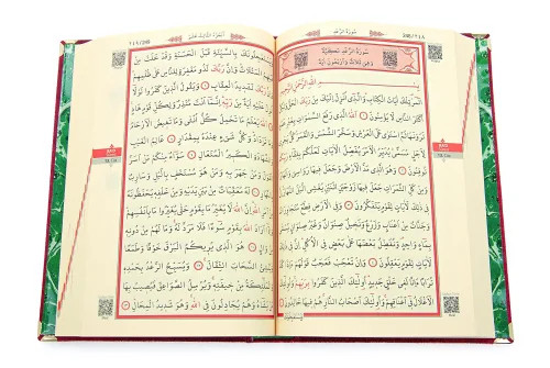 İsme Özel Kadife Kaplı Ay Yıldız Hediyelik Kuranı Kerim - Orta Boy - 3