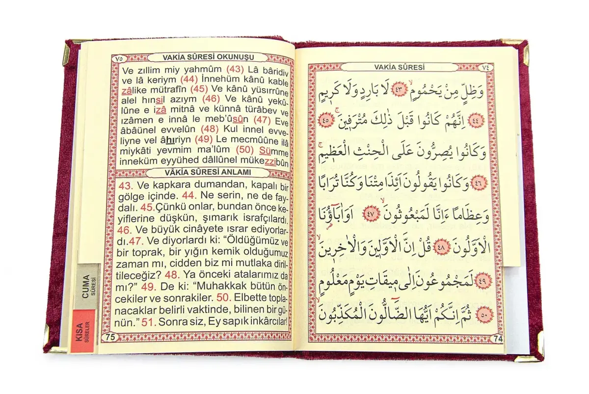 İsme Özel Kadife Yasin Kitabı, Tesbih ve Çantalı Seccade Seti - Mevlüt ve Umre Hediyesi - Bordo - 9