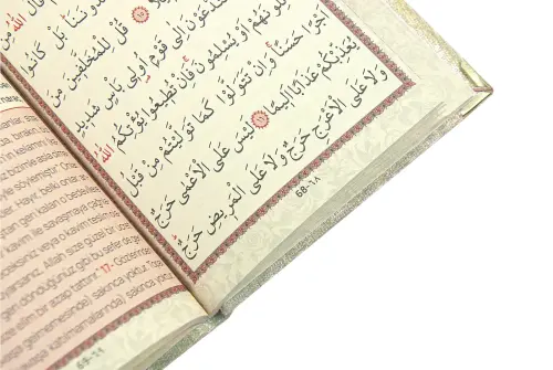 İsme Özel Kadife Yasin Kitabı, Tesbih ve Çantalı Seccade Seti - Mevlüt ve Umre Hediyesi - Gold - 8