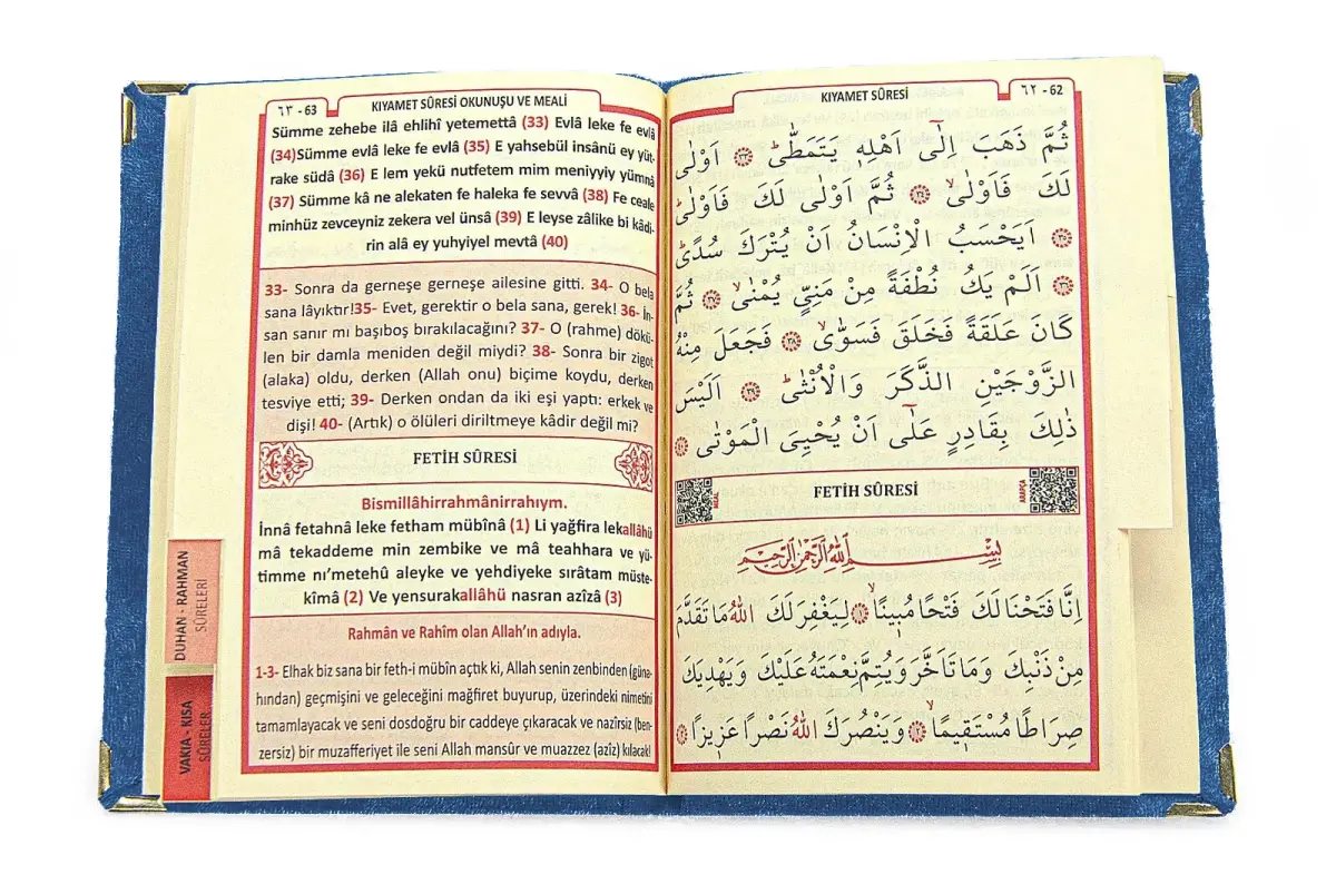 İsme Özel Kadife Yasin Kitabı, Tesbih ve Çantalı Seccade Seti - Mevlüt ve Umre Hediyesi - Lacivert - 7