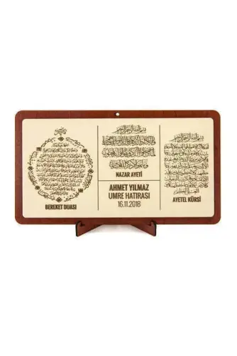 10 Adet İsme Özel Masaüstü Özellikli Ayetli Ahşap Magnet - 1