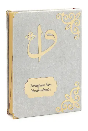 İsme Özel Orta Boy Arapça Kadife Kaplı Kuranı Kerim Beyaz 