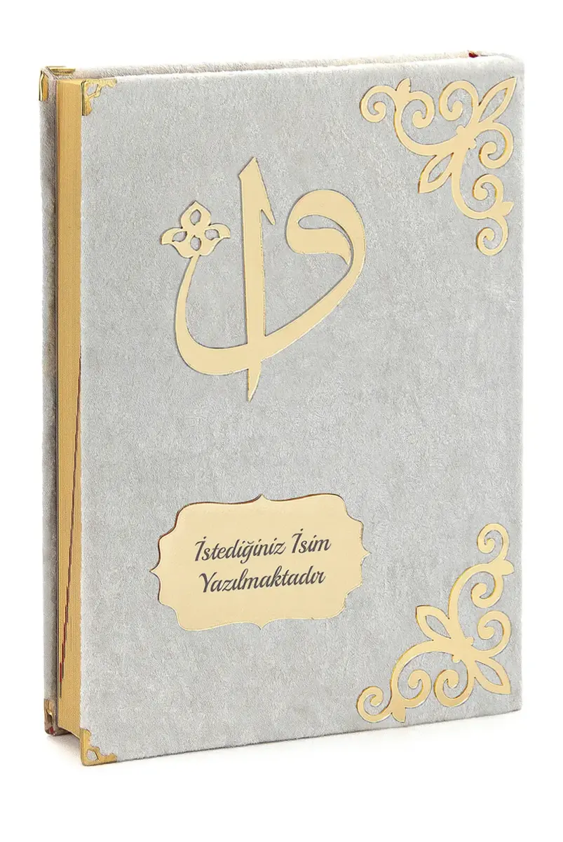 İsme Özel Orta Boy Arapça Kadife Kaplı Kuranı Kerim Beyaz - 1