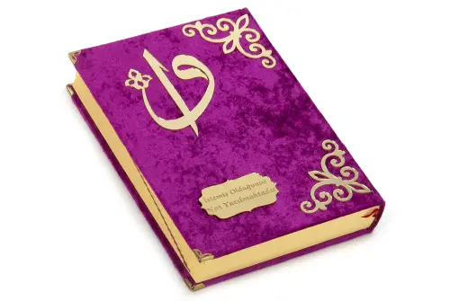 İsme Özel Orta Boy Arapça Kadife Kaplı Kuranı Kerim Fuşya - ihvanonline (1)