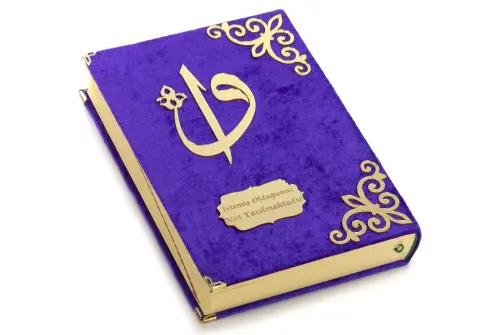 İsme Özel Orta Boy Arapça Kadife Kaplı Kuranı Kerim Mor - ihvanonline (1)