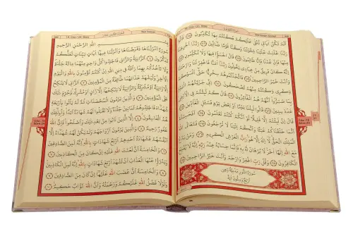 İsme Özel Orta Boy Arapça Kadife Kaplı Kuranı Kerim Pembe - 3