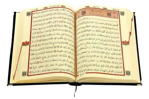 İsme Özel Pleksi Desenli Kadife Kaplı Keseli Tesbihli Hediyelik Orta Arapça Kuranı Kerim Siyah - 5