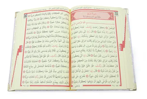 İsme Özel Rahleli Kadife Kaplı Sandıklı Kuranı Kerim Seti - Rahiya Serisi Pembe - 12