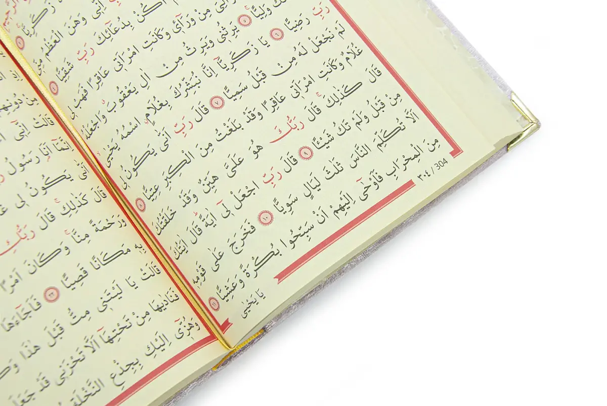 İsme Özel Rahleli Kadife Kaplı Sandıklı Kuranı Kerim Seti - Rahiya Serisi Pembe - 13