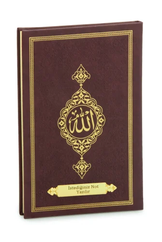 İsme Özel Termo Deri Ciltli Yasin Kitabı, 77 Sayfa Mevlüt Hediyelik Yasin Orta Boy - Kahverengi 