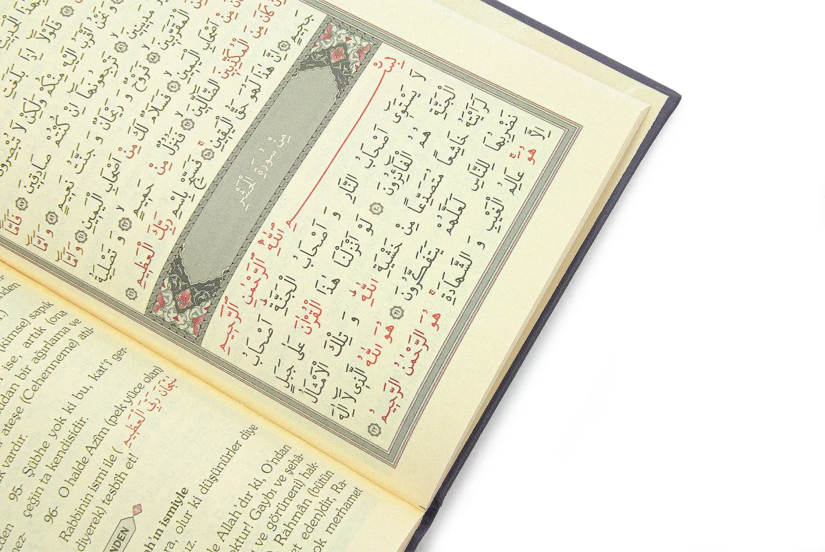 İsme Özel Termo Deri Ciltli Yasin Kitabı, 77 Sayfa Mevlüt Hediyelik Yasin Orta Boy - Kırmızı - 4