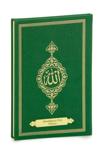 İsme Özel Termo Deri Ciltli Yasin Kitabı, 77 Sayfa Mevlüt Hediyelik Yasin Orta Boy - Koyu Yeşil 