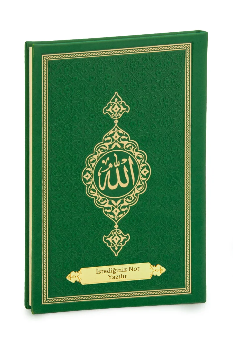 İsme Özel Termo Deri Ciltli Yasin Kitabı, 77 Sayfa Mevlüt Hediyelik Yasin Orta Boy - Koyu Yeşil - 1