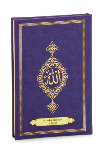 İsme Özel Termo Deri Ciltli Yasin Kitabı, 77 Sayfa Mevlüt Hediyelik Yasin Orta Boy - Mor - 1