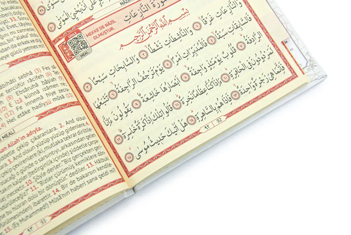 İsme Özel Termo Deri Ciltli Yasini Şerif Cüzü Mevlüt Kitabı 192 Sayfa - Beyaz - 4