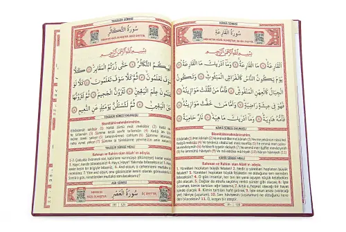İsme Özel Termo Deri Ciltli Yasini Şerif Cüzü Mevlüt Kitabı 192 Sayfa - Bordo - 3