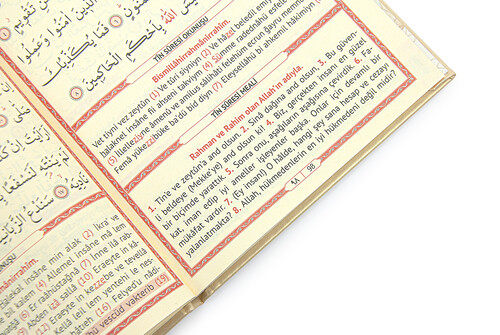 İsme Özel Termo Deri Ciltli Yasini Şerif Cüzü Mevlüt Kitabı 192 Sayfa - Gold - 4